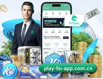 九游app下载教程 APP 深度功能