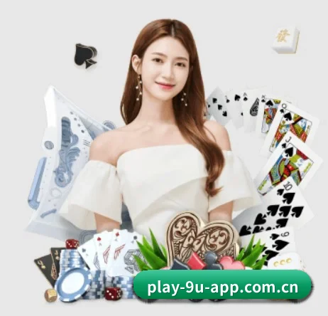 九游app下载教程 APP